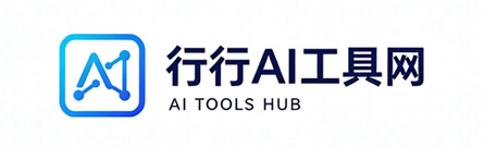 行行AI工具网-免费AI工具大全_一站式AI创作、办公、编程工具导航平台